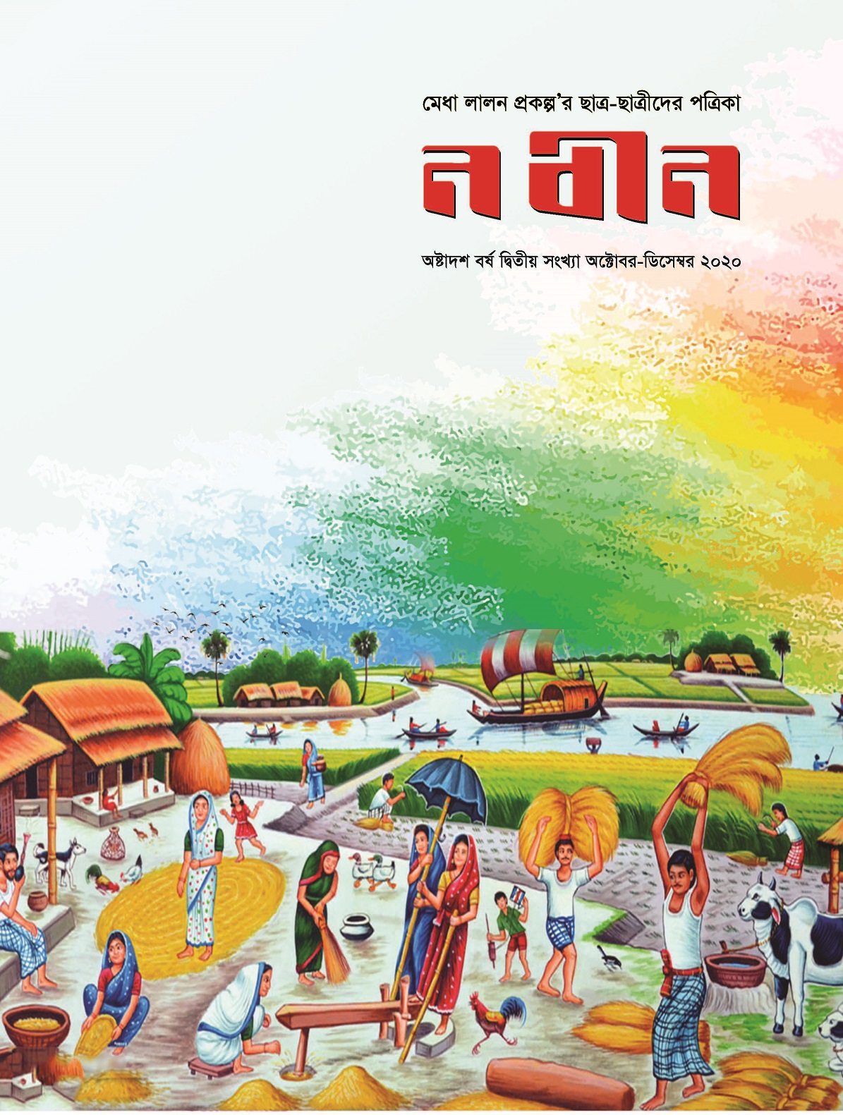 Publication Image